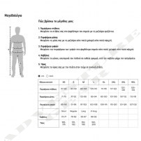 Size_Chart_GR